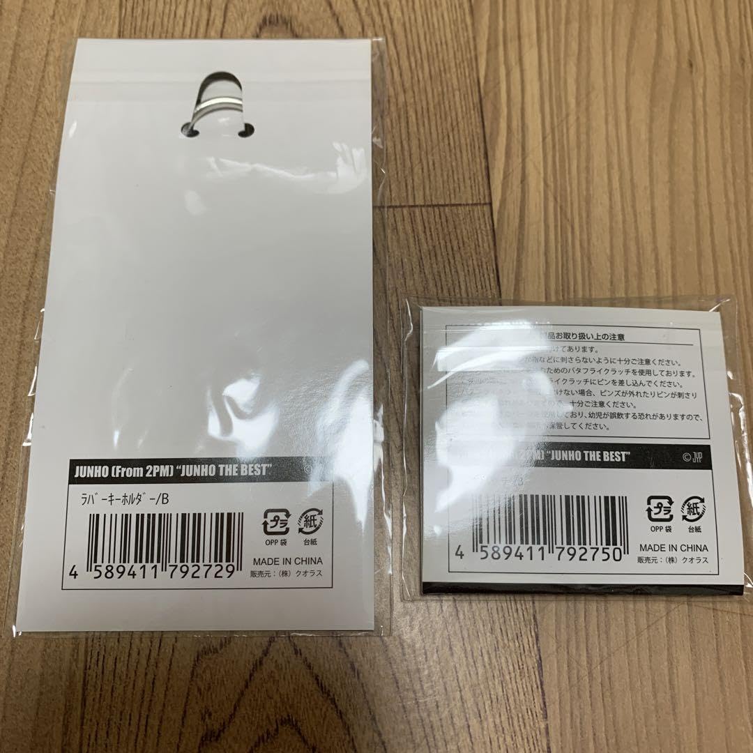 Amazon.co.jp: 2PM ジュノ JUNHO THE BEST グッズ セット